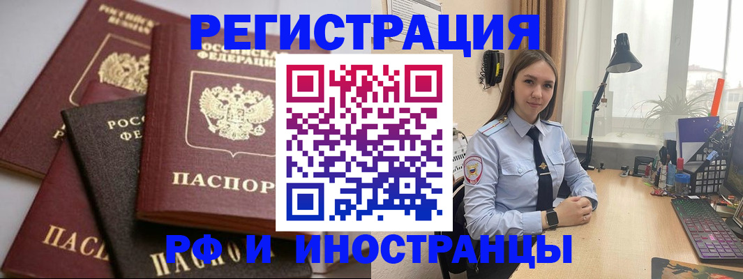 временная регистрация госуслуги в Нальчике