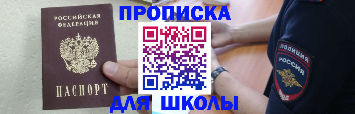 пропишу в квартире в Нальчике